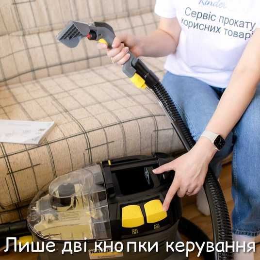Оренда миючого пилососа Karcher Puzzi 8/1 у Мукачеві та Закарпатті Оренда миючого пилососа Karcher Puzzi 8/1 у Мукачеві та Закарпатті